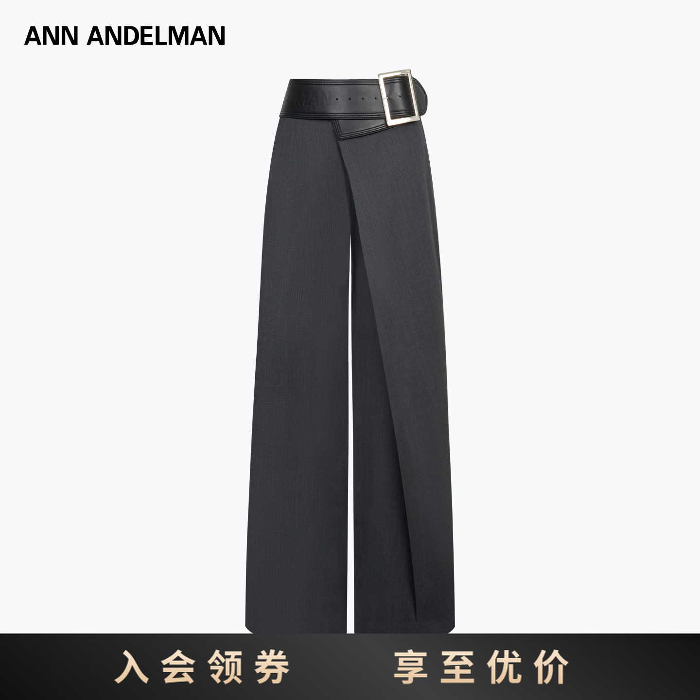 ANN ANDELMAN 宽腰带西裤女设计感阔腿垂感灰色百搭休闲裤