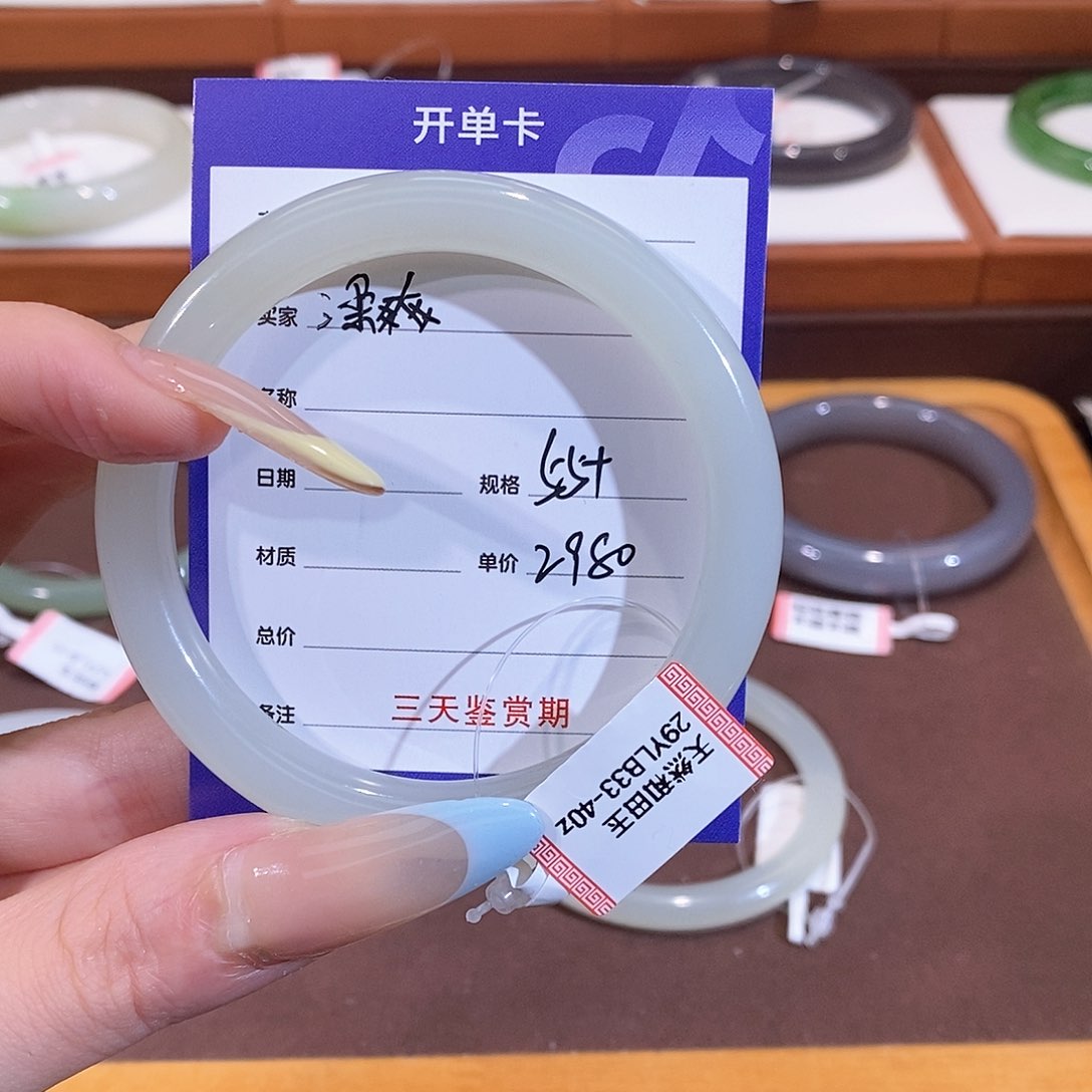 和田玉手镯未镶嵌.*爽怡