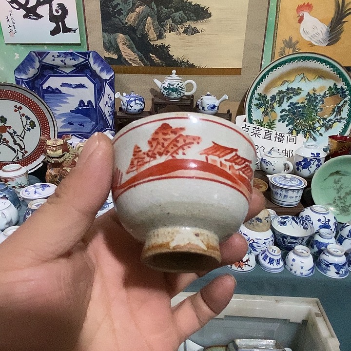 瓷片舶来瓷器满28包邮当日凑单