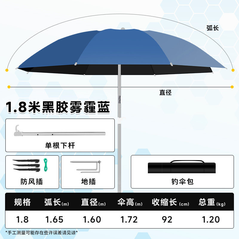 八途客钓鱼伞升级机械臂遮阳大钓伞抗风防晒晴雨两用黑胶折叠伞