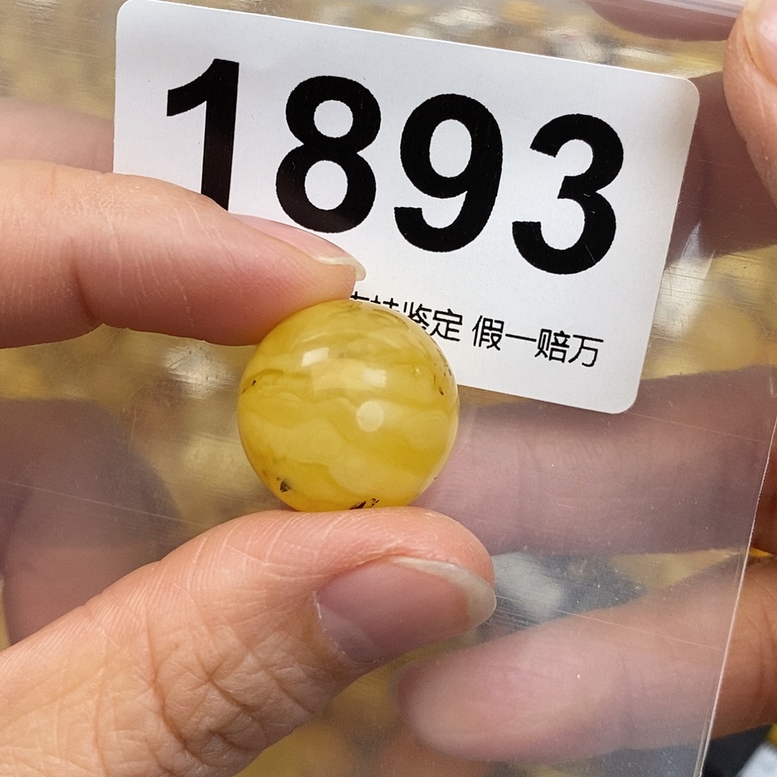 蜜蜡未镶嵌珠宝奇石18.8