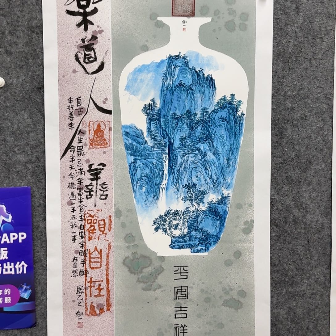 国画国画作品lqs作品