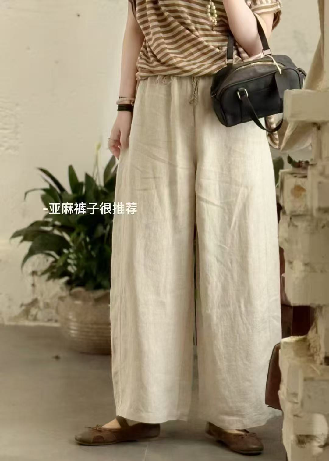 01-04裤子直播编号链接