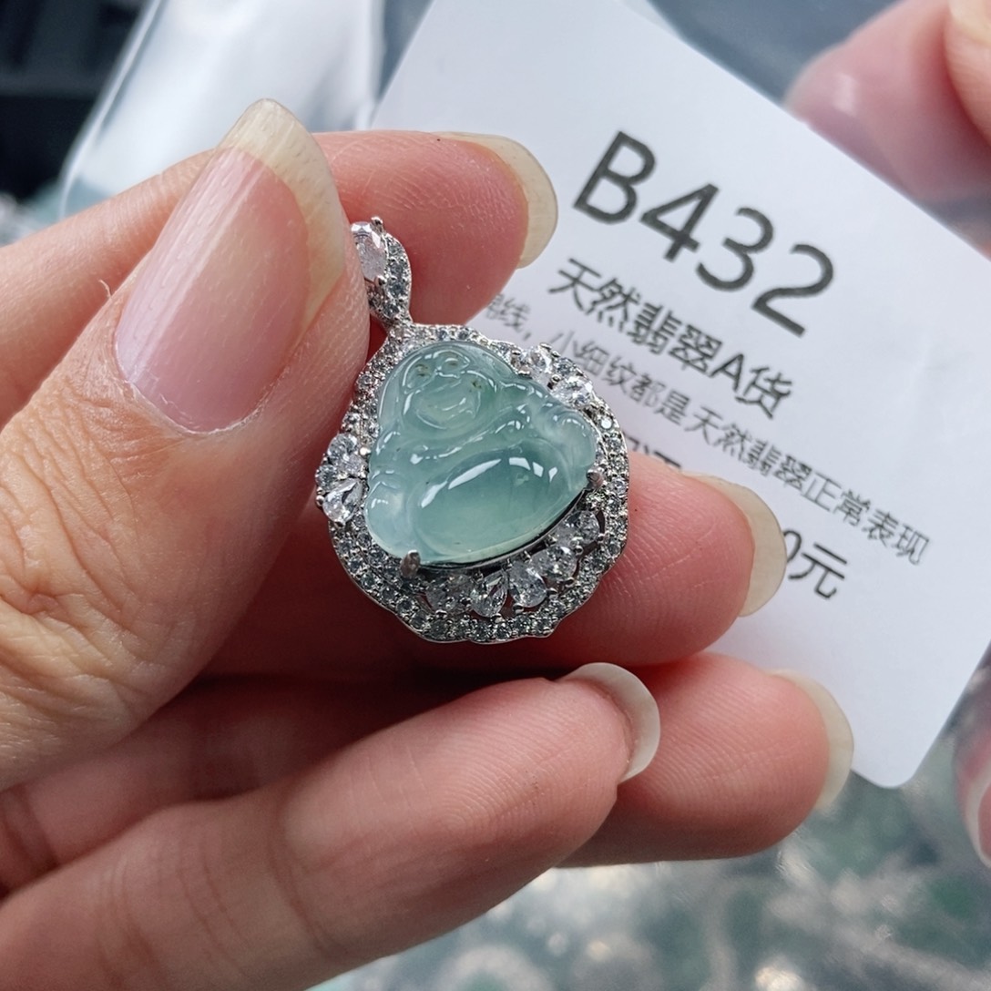 【闪购商品】翡翠吊坠(不含链)未镶嵌