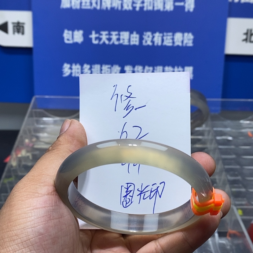 【闪购商品】玛瑙/玉髓手镯未镶嵌修*