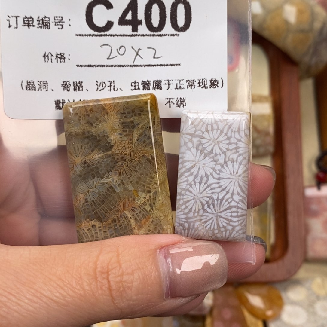 硅化玉颈饰未镶嵌娜*子