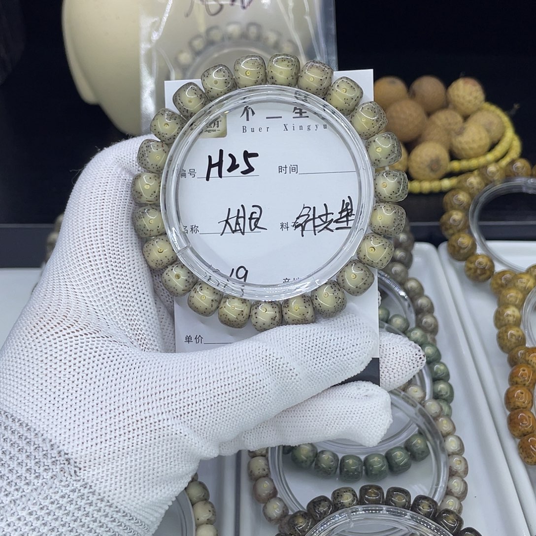 手串星月菩提H冰大眼