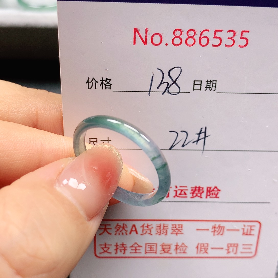 翡翠戒指未镶嵌沐****22号
