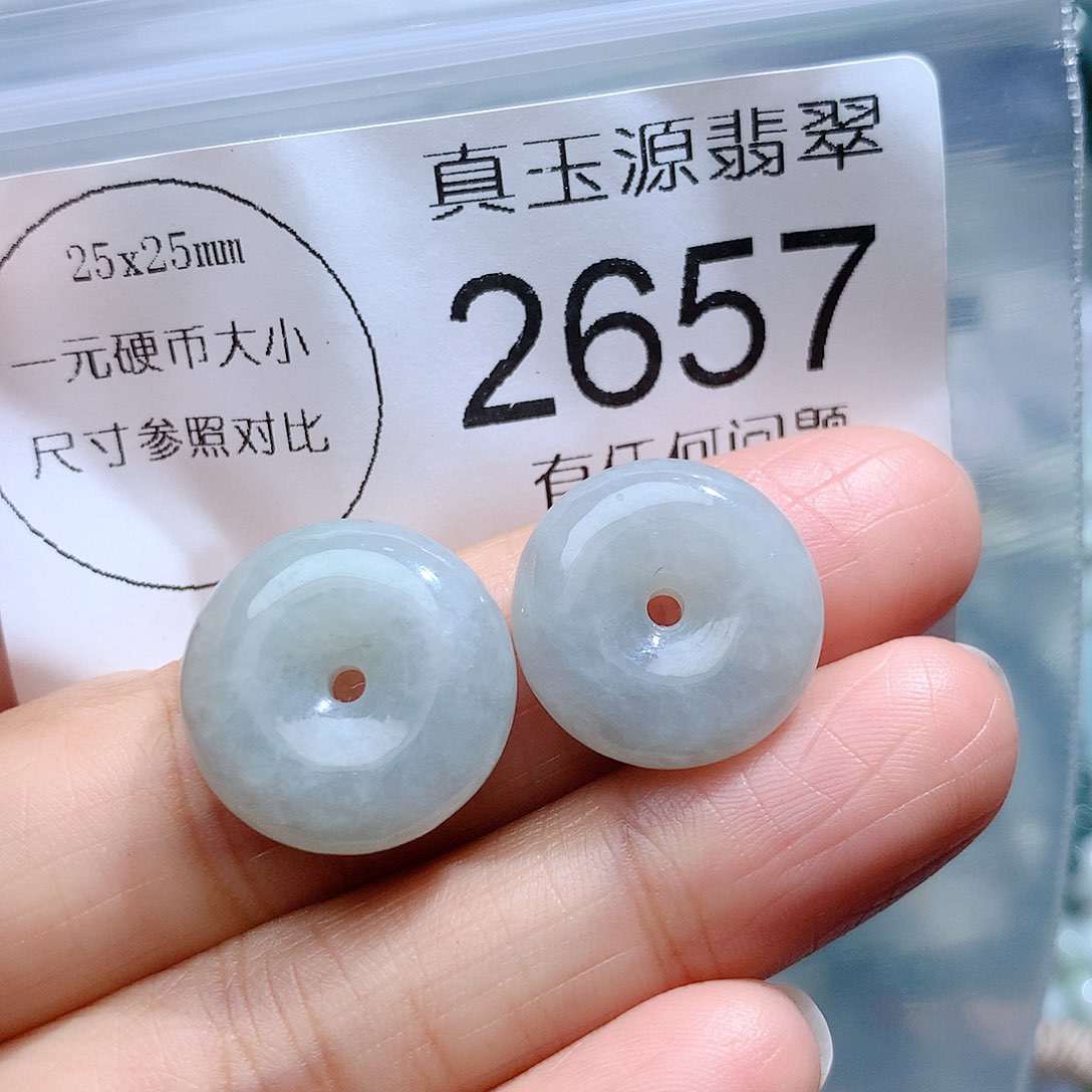 翡翠颈饰未镶嵌2657。