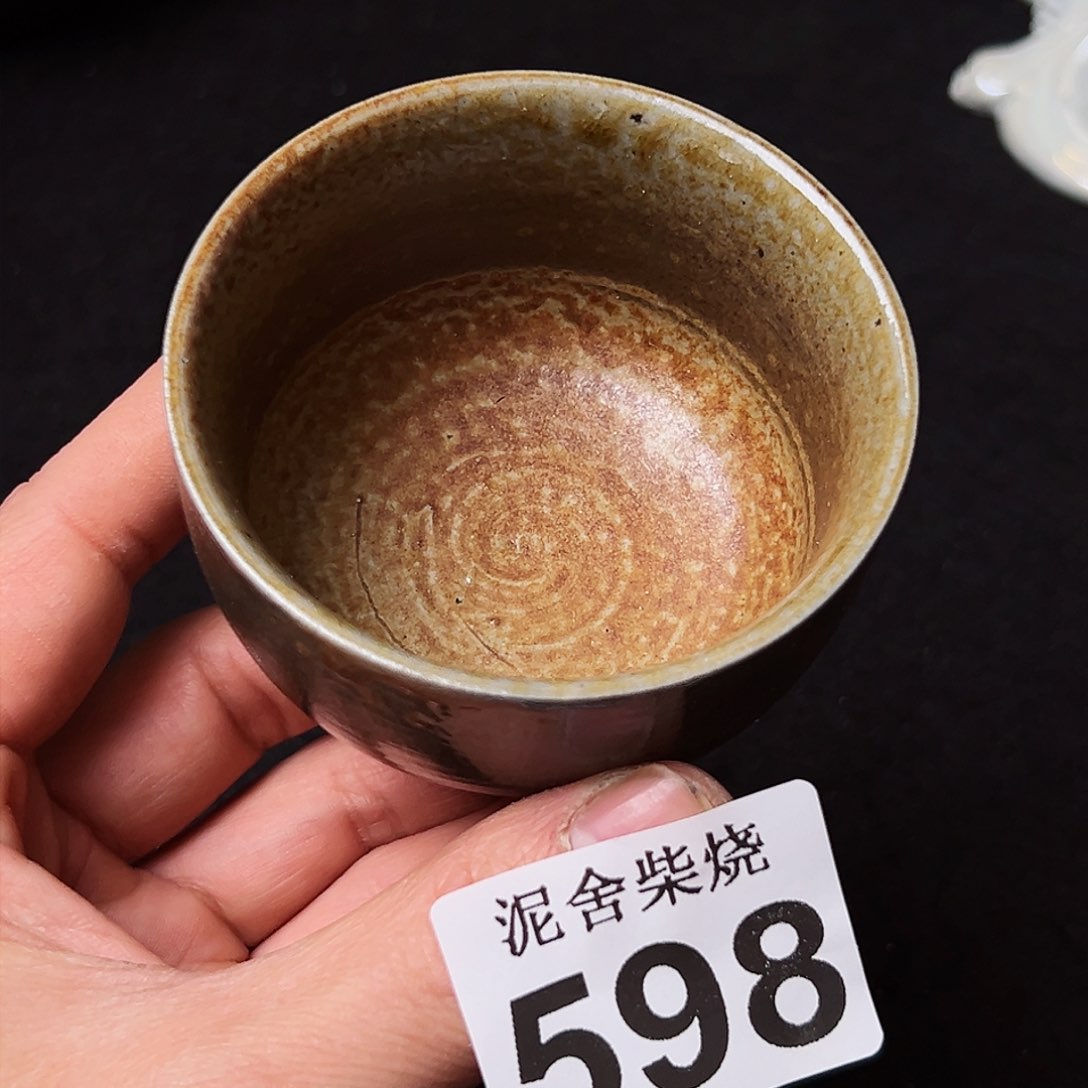 杯泥舍柴烧精品茶器