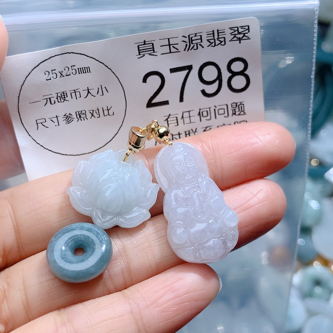 翡翠颈饰未镶嵌3798。