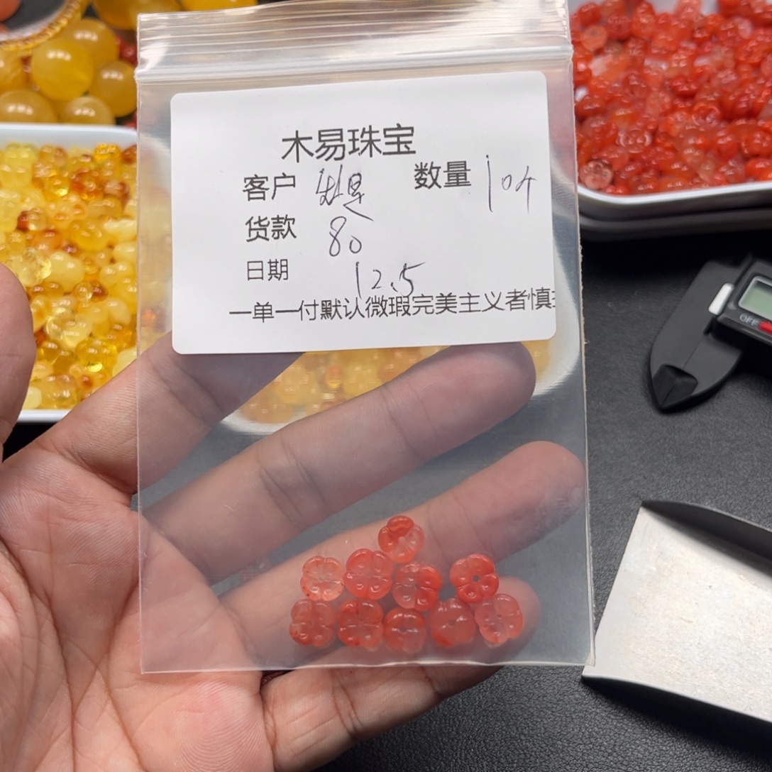 我***儿南红玛瑙未镶嵌配饰
