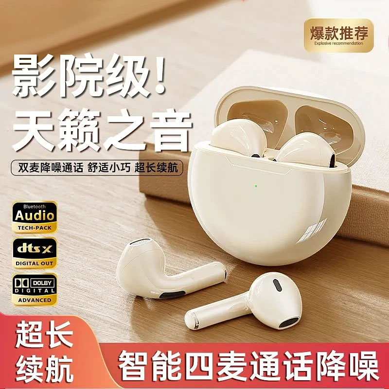 【柏林之音】降噪无线蓝牙耳机半入耳式超长续航高音质适用华为苹果