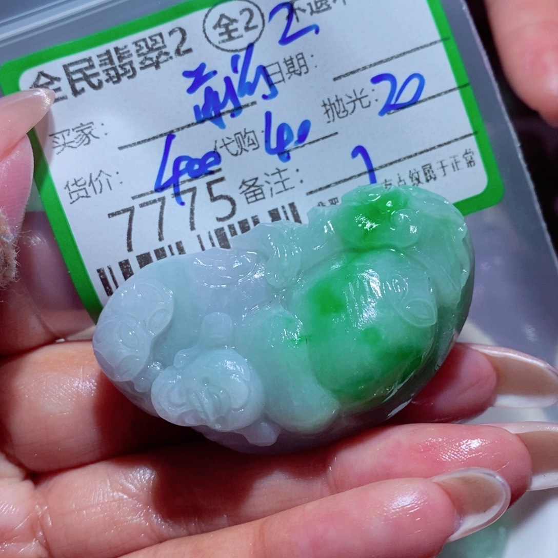 *****定制翡翠未镶嵌翡翠