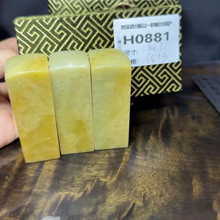 青田石9.18青田石雕厂家直销