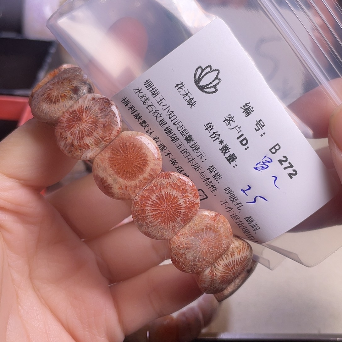 冒***冒硅化玉未镶嵌手镯