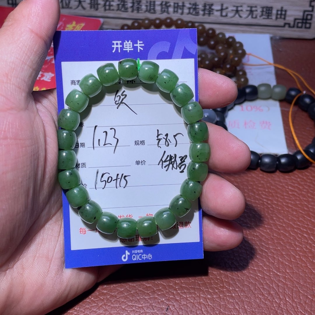 和田玉手串未镶嵌炊*起