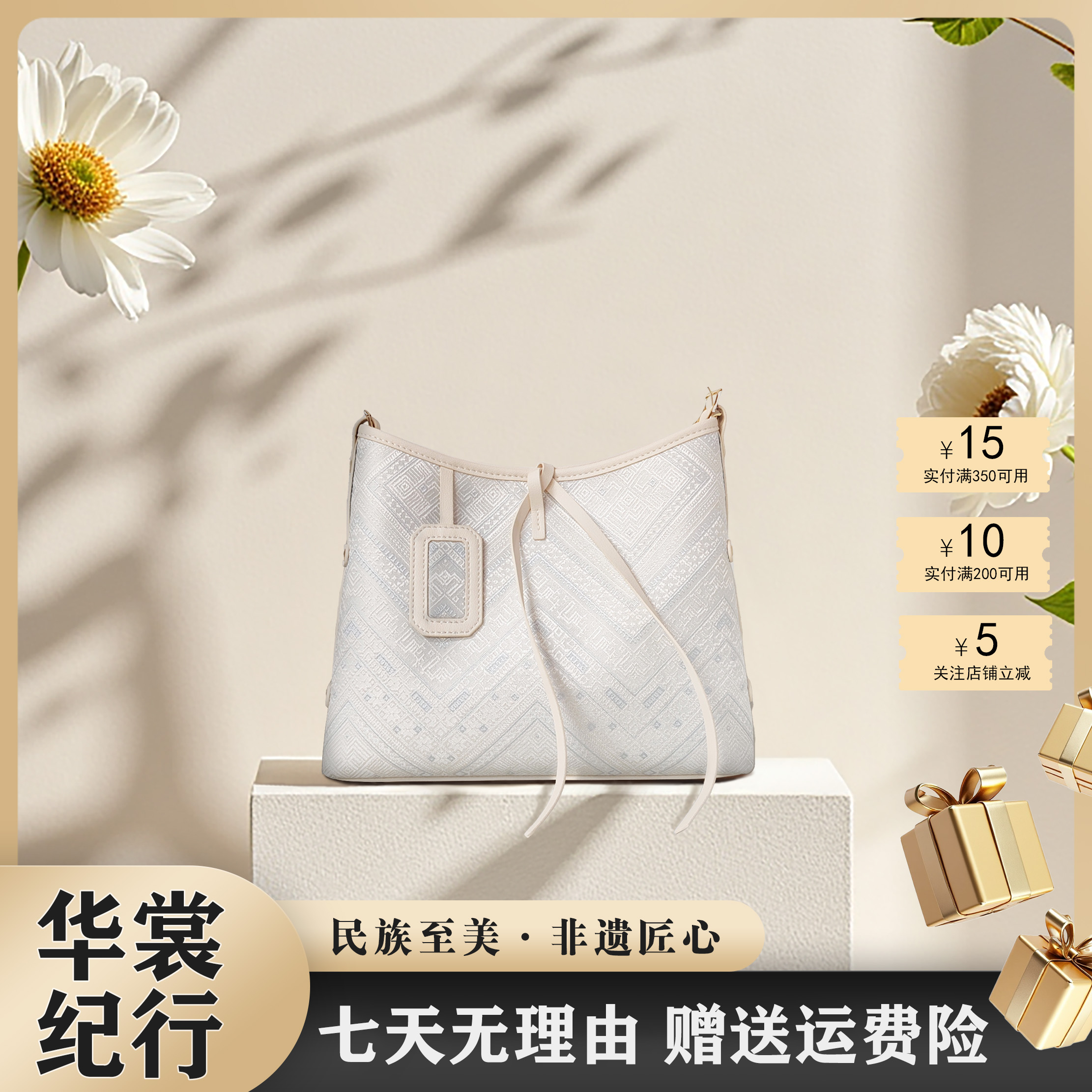 壮锦|广西非遗壮锦龙须包轻奢时尚百搭斜挎女士包包壮锦包包