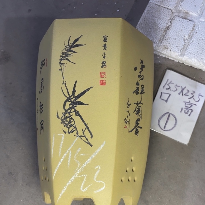 紫砂紫砂正式实施 