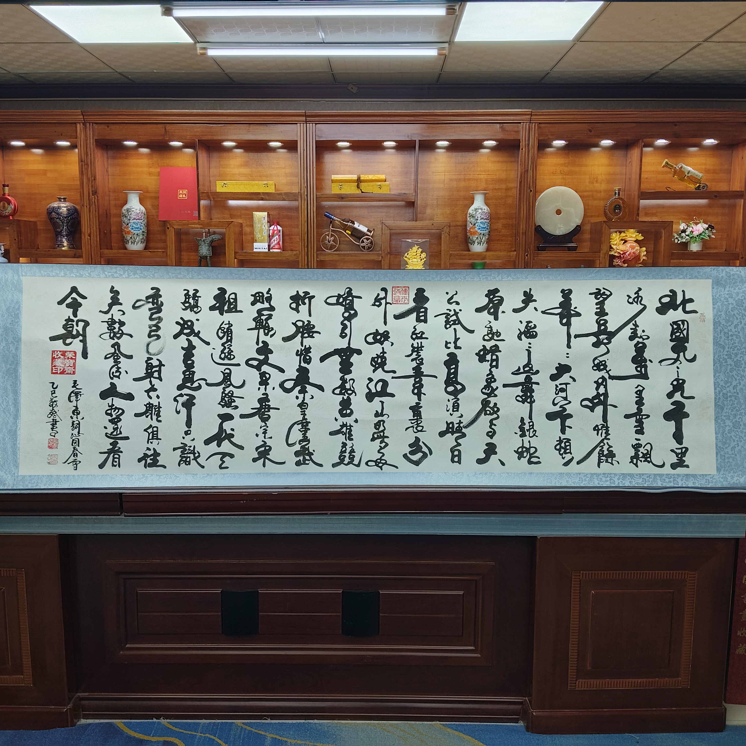 许敬斌老师  沁园春雪  八尺  手绘  卷轴