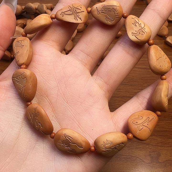 芙***芙松木松子手串十二生肖