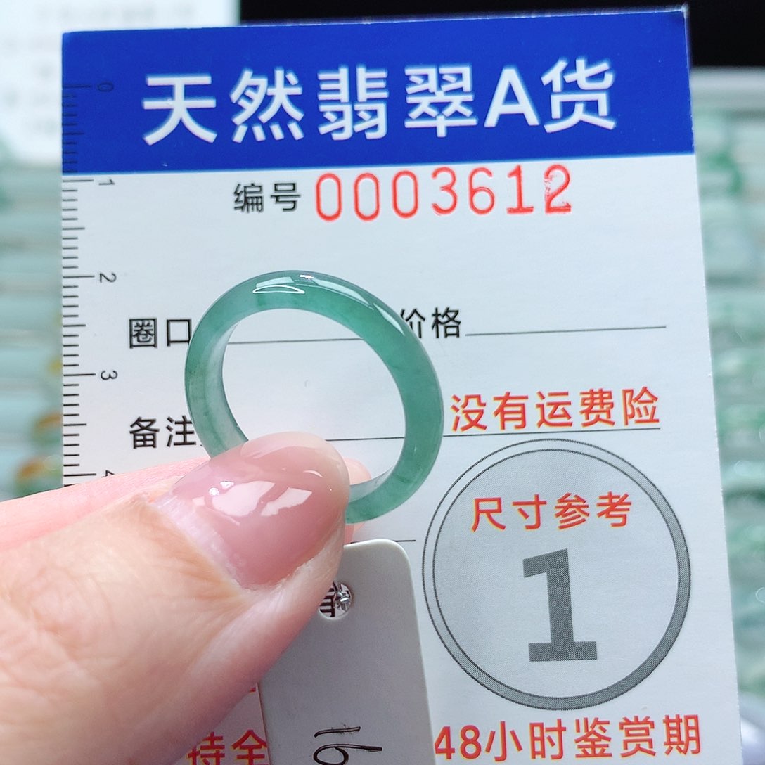 翡翠戒指未镶嵌戒指