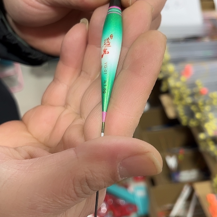 复合材质浮光1.8克425LED变色电子漂