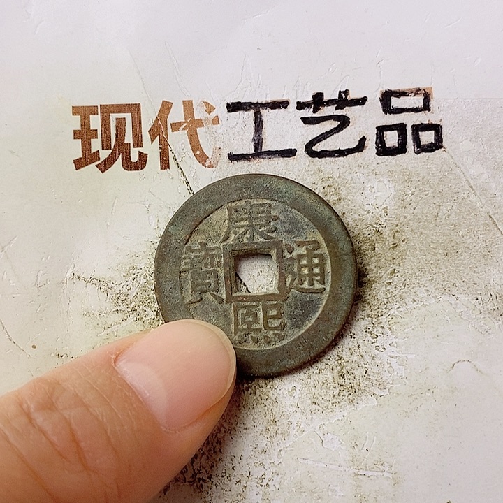 工艺品懂的拍懂的拍嗮**?