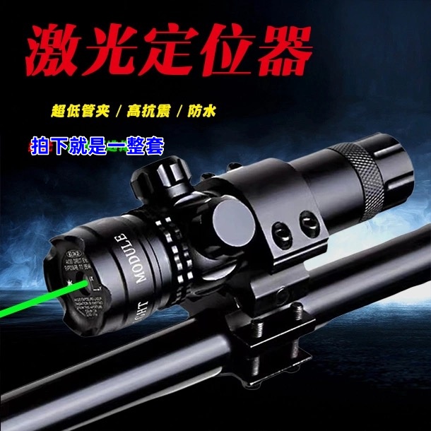 2025新款加厚导轨伸缩抄网杆