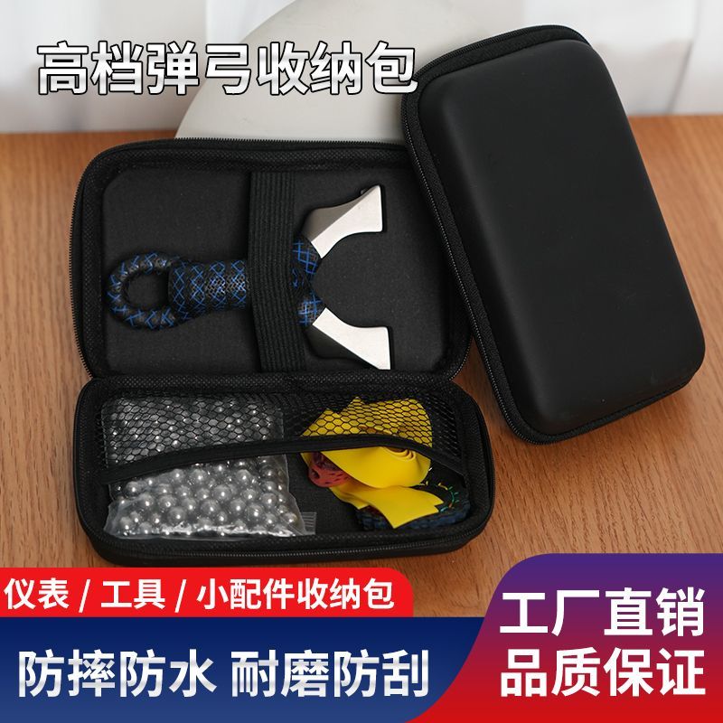 弹力包高档大容量专用包多功盒大小尺寸通用收纳盒防震防压包