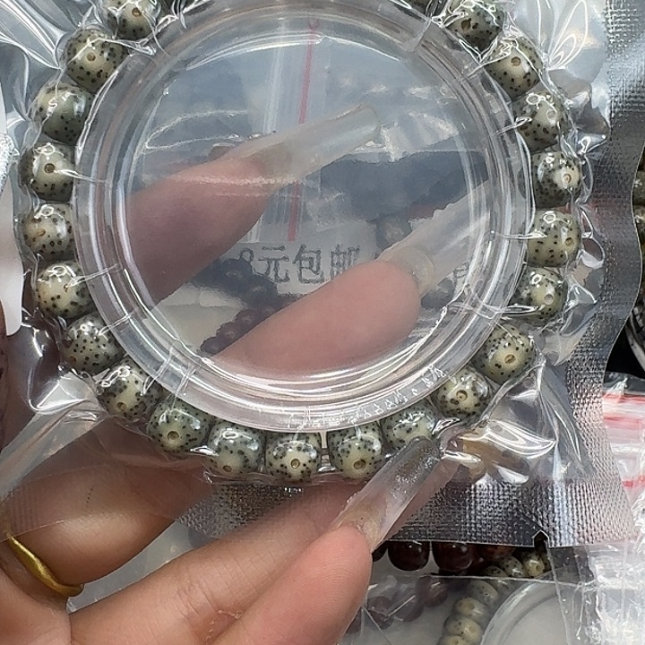 星月菩提手串346快乐星月菩提98