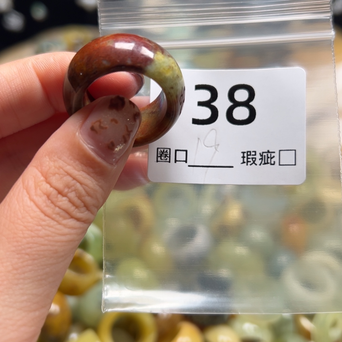 7***月蛇纹石玉未镶嵌戒指