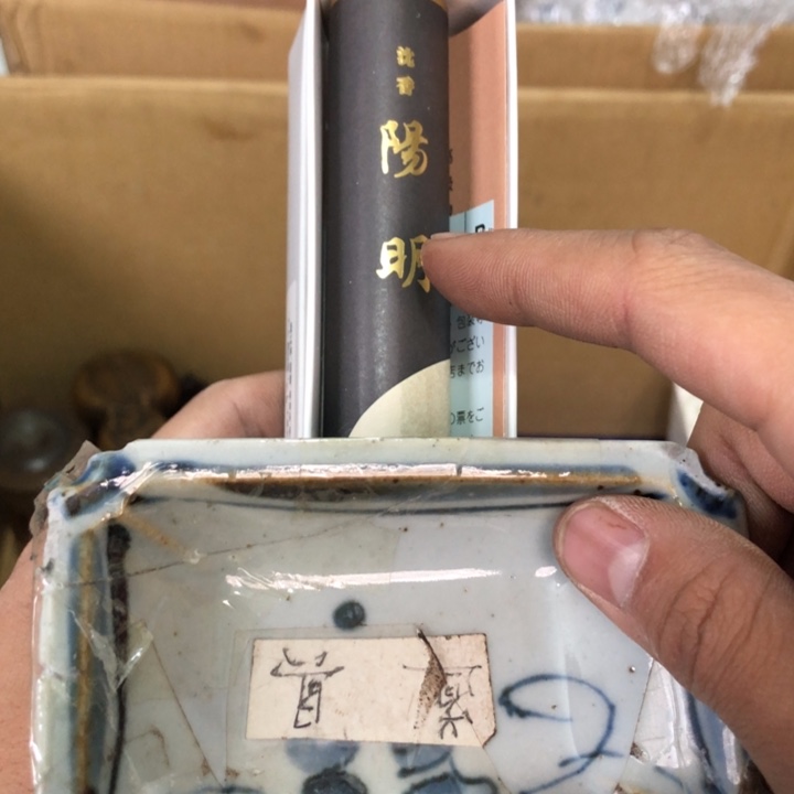 陶瓷孤品单件车里拍