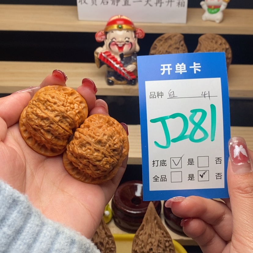 【闪购商品】文玩核桃把件血麒麟
