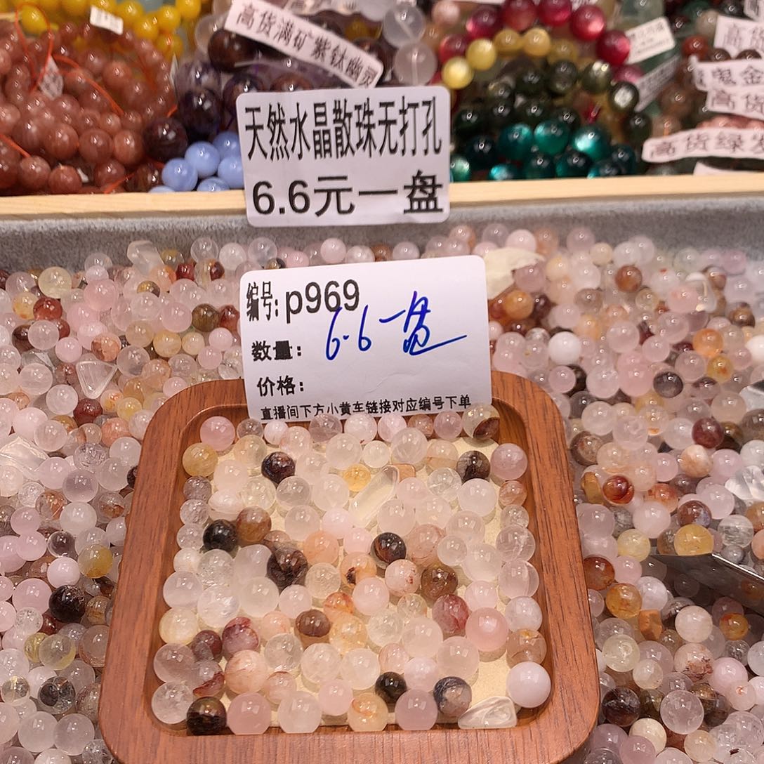 未镶嵌手串水晶969@……