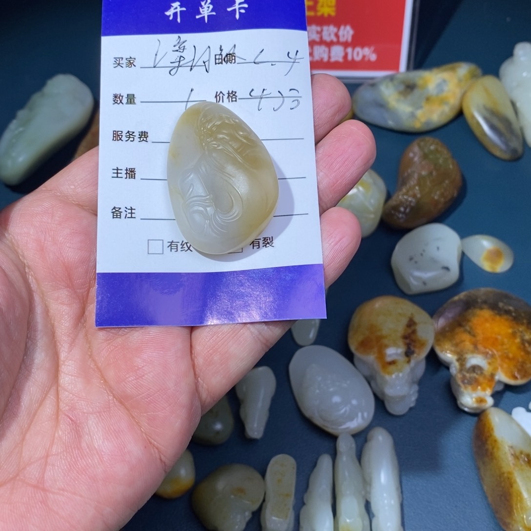 和田玉颈饰未镶嵌滦****祖