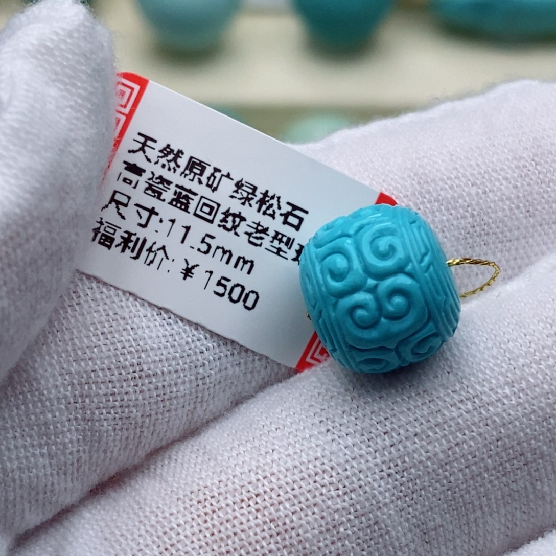 舞***墨绿松石未镶嵌珠宝奇石