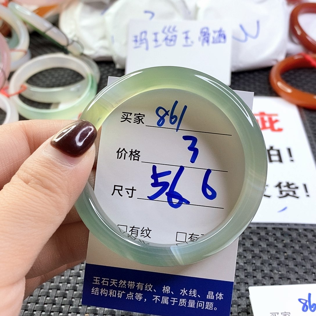 手镯玛瑙/玉髓未镶嵌861