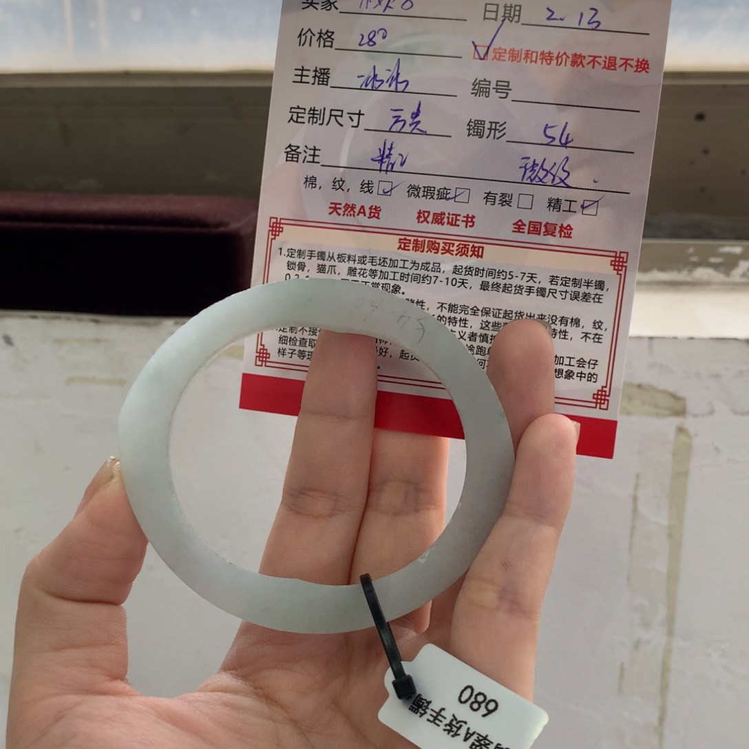 定制翡翠贵妃未镶嵌
