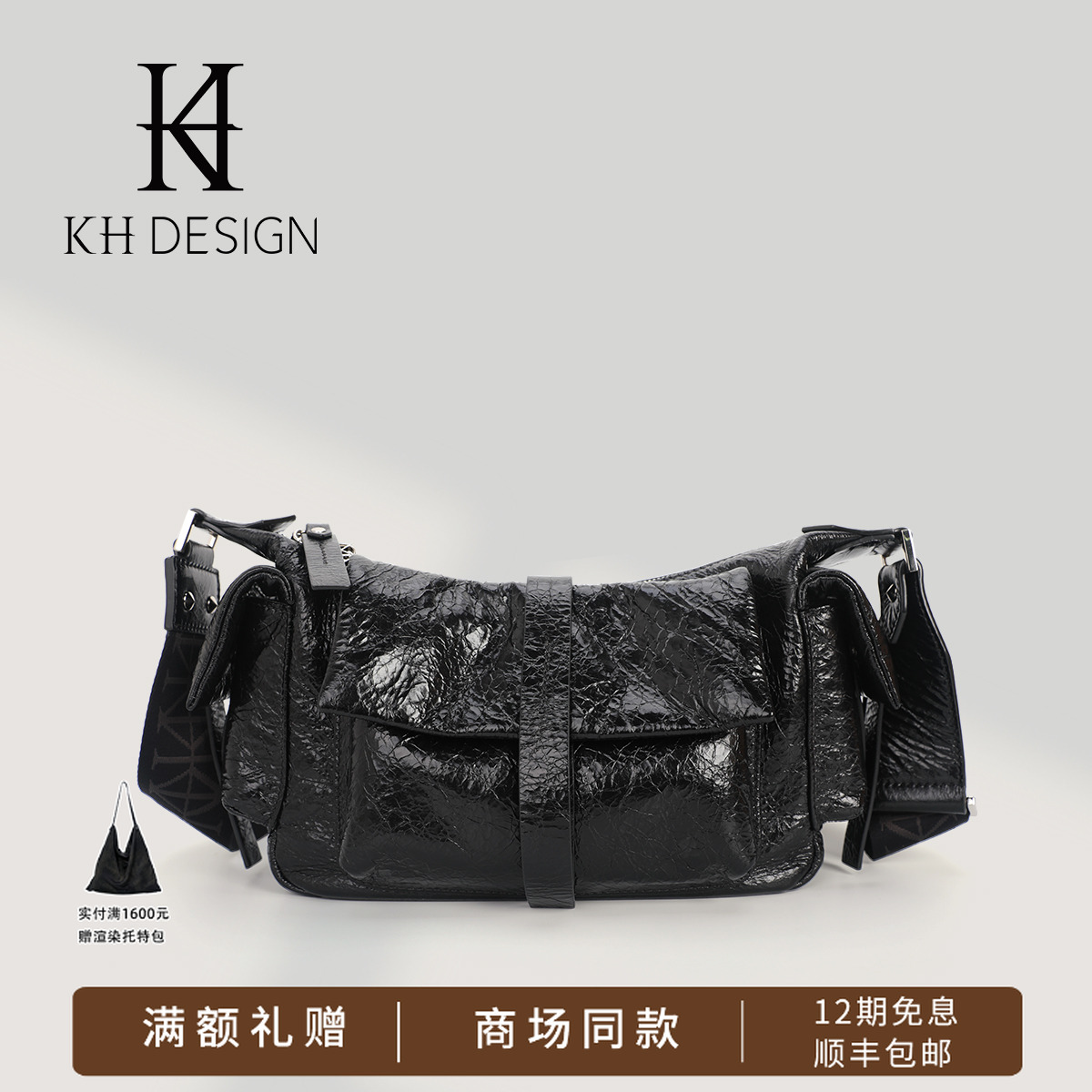 明治女包商场同款新品机能风原创设计运动风挎包单肩肩包K2602B