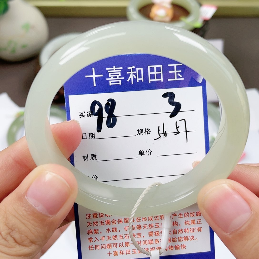 【闪购商品】和田玉手镯未镶嵌