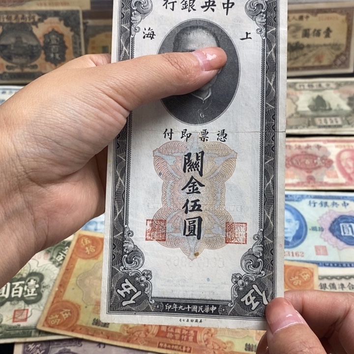 原票一张。             
