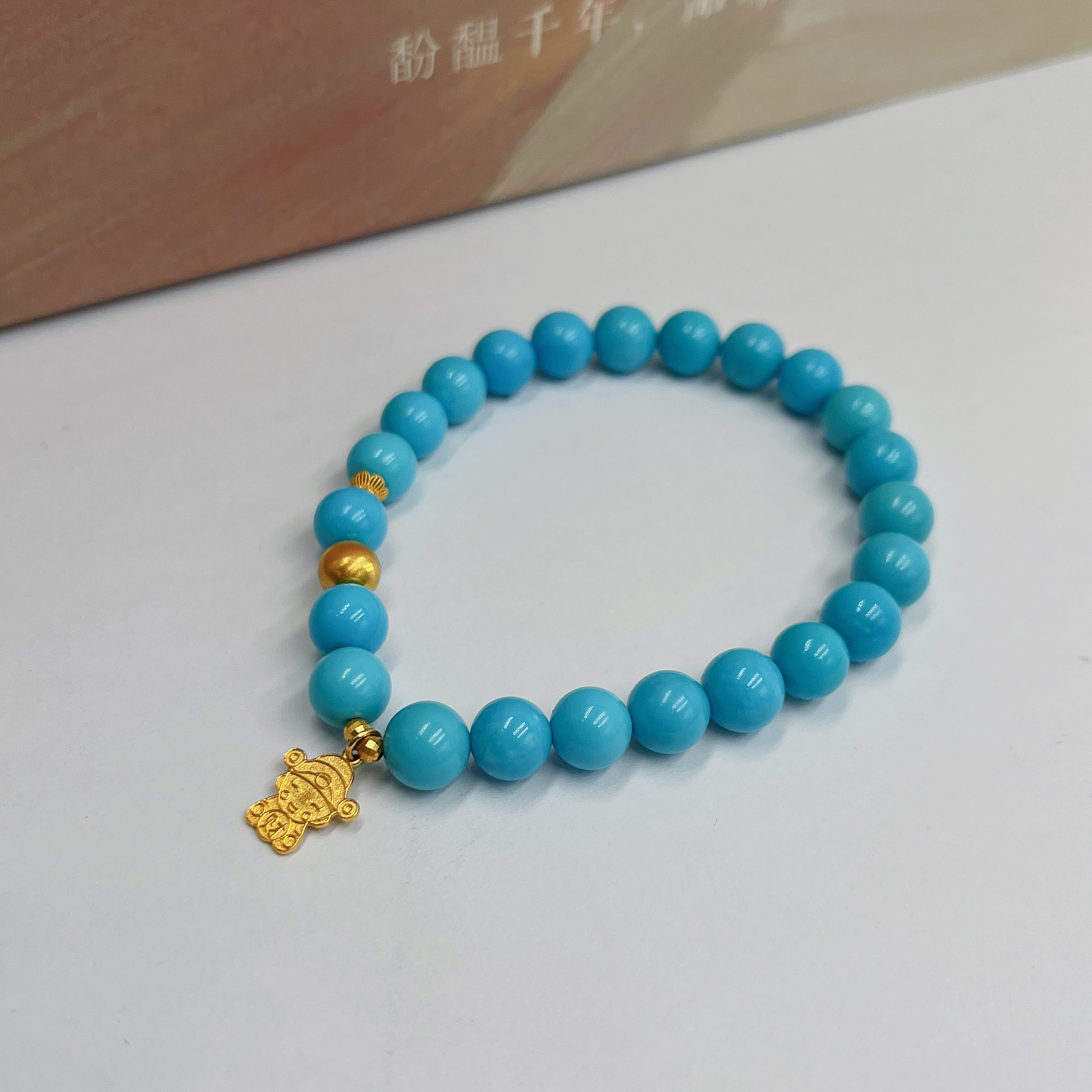 G18k金搭配天然原矿绿松石手串简约大气