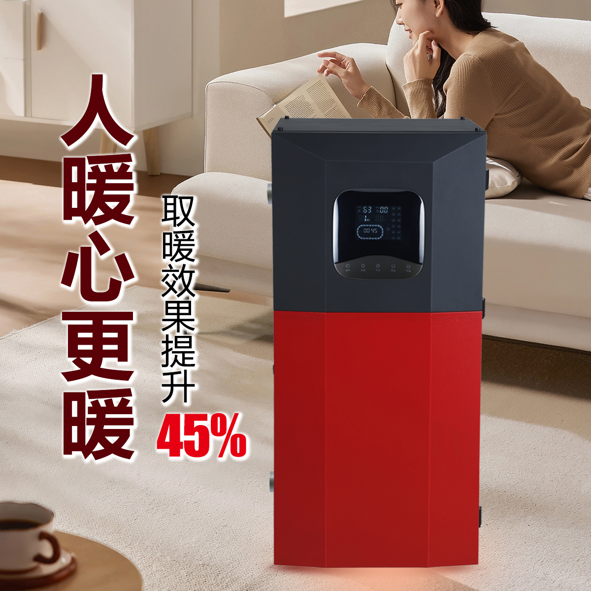 AIDELUO壁挂炉电采暖敞开落地式