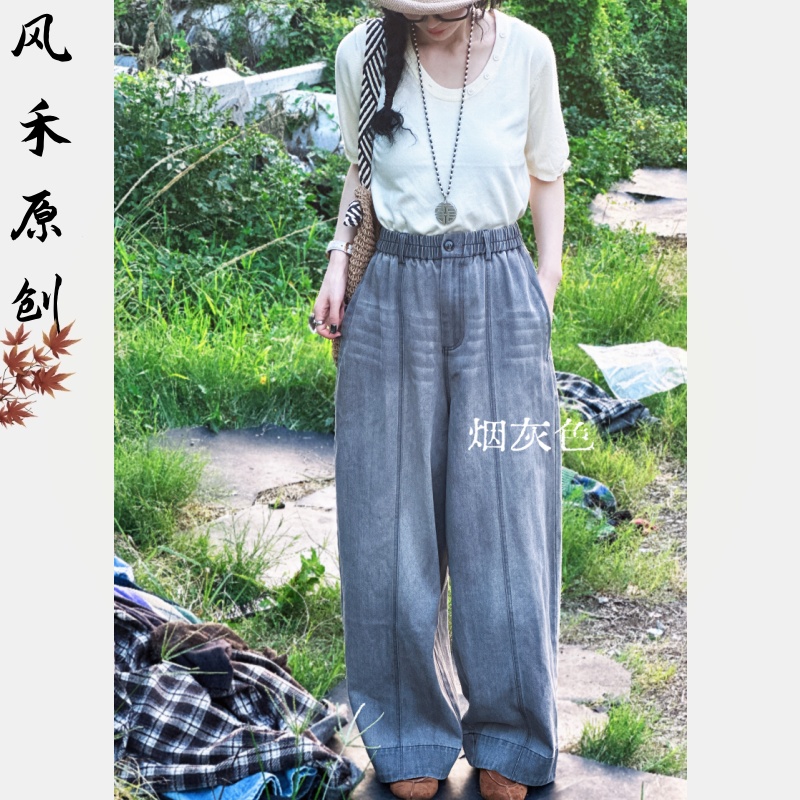 风禾原创【8869】时尚洋气百搭做旧文艺复古水洗磨白高腰直筒牛仔裤