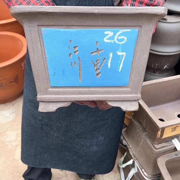 红陶紫砂工艺厂……紫砂工艺厂……紫砂工艺厂