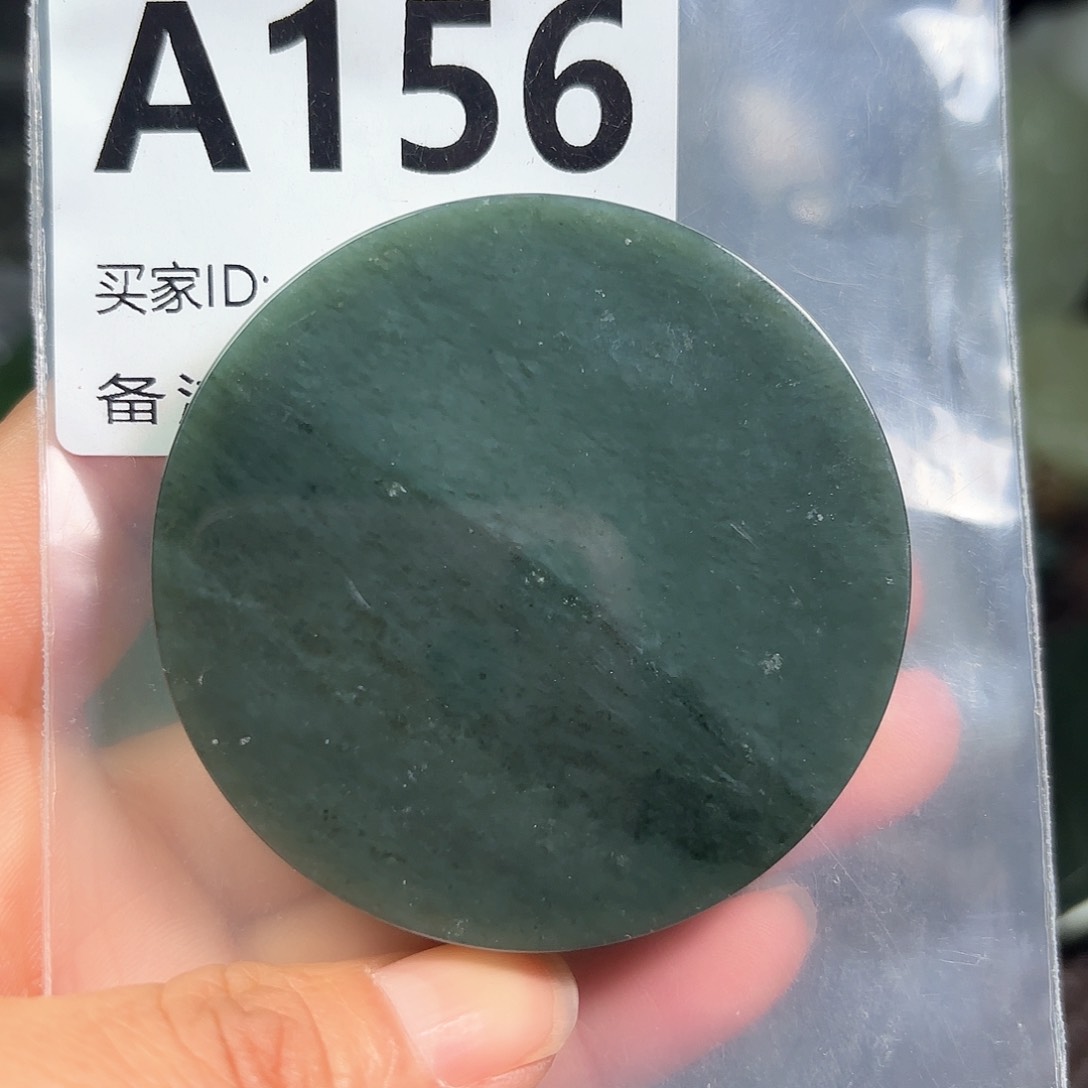 和田玉珠宝半成品未镶嵌