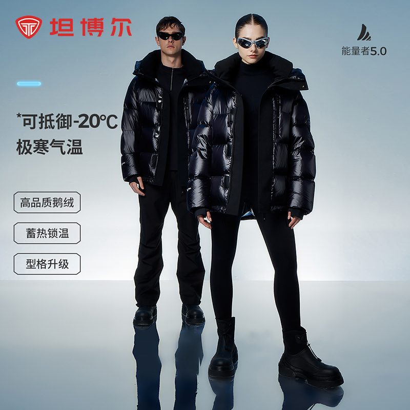 90鹅绒坦博尔情侣羽绒服极寒款冬季新款加厚外套TEF550591Z