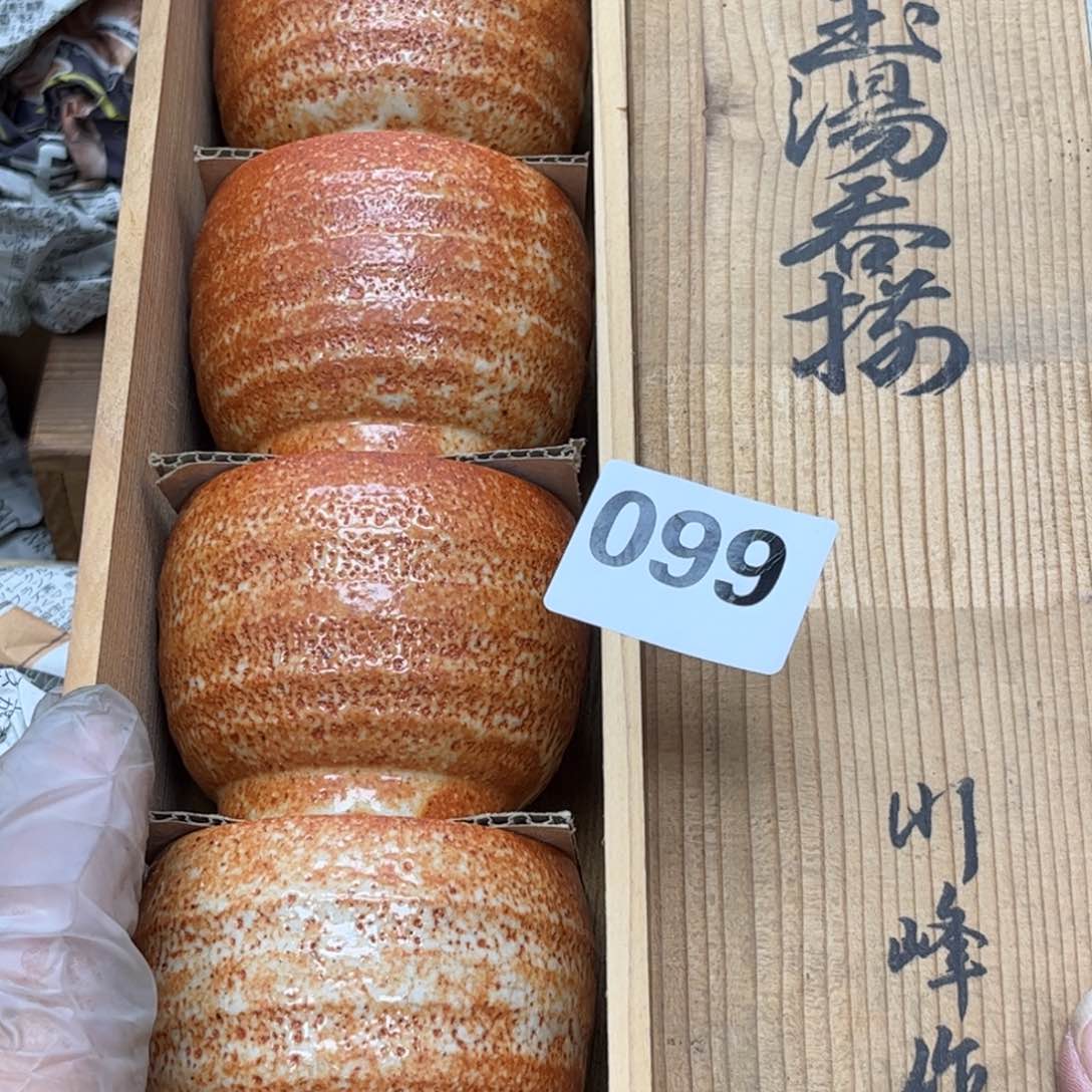 瓷片摆件工艺品摆件666