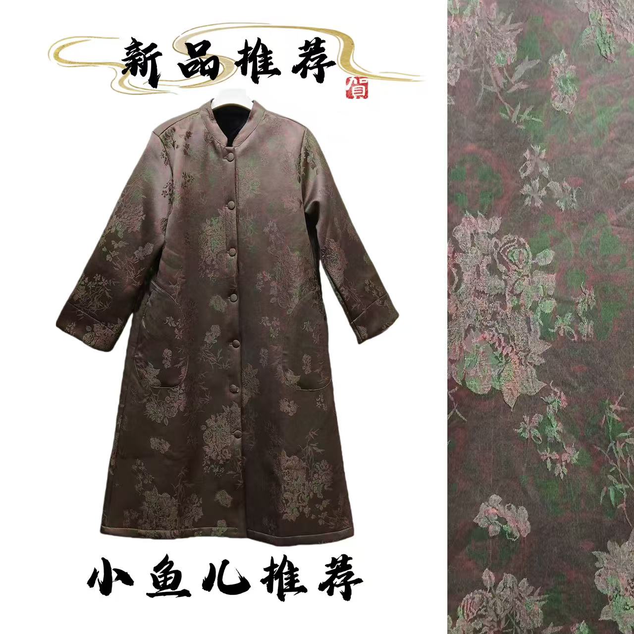 植绒提花时尚百搭中长款风衣一体绒保暖女扎染外套7851S